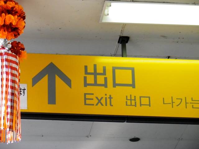 712