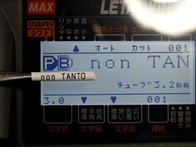 Lt7 Lt7