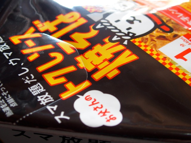 Bn6 Bn6