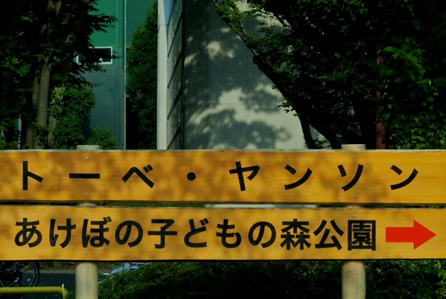 Tp3 Tp3