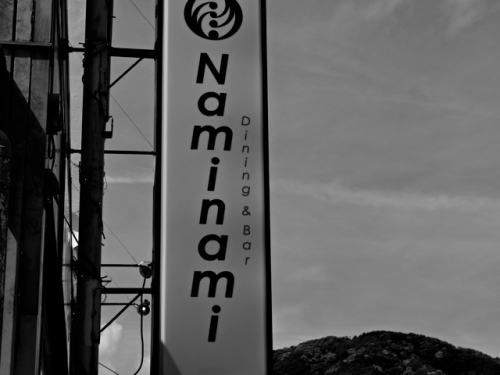 Nm5 Nm5