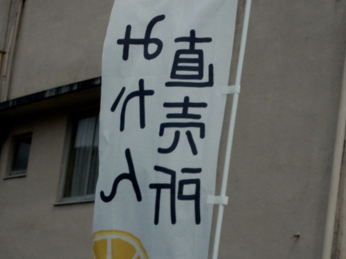 Go6