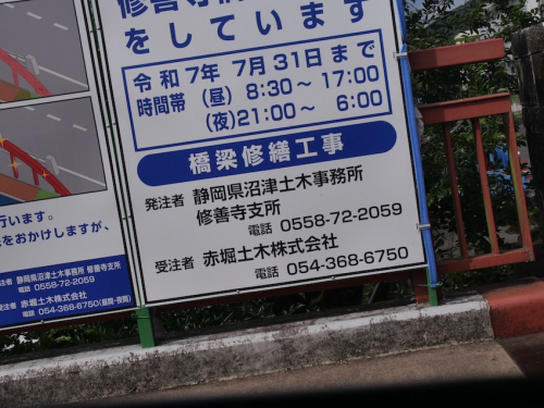 Sb8 Sb8