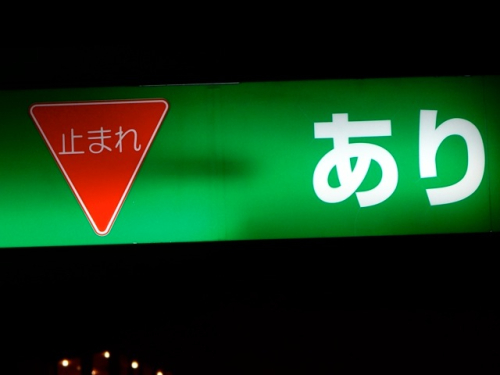 261